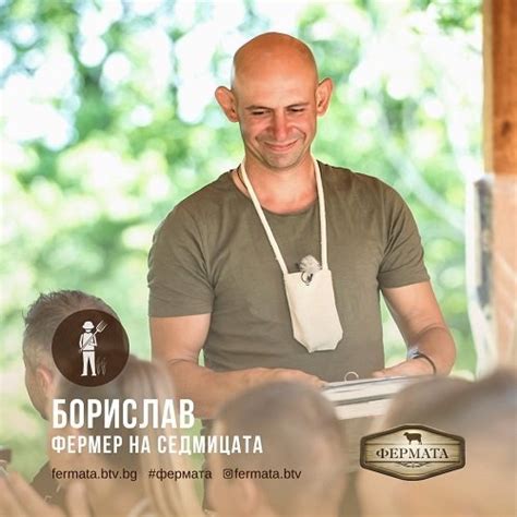 ''Фермата'' - тема 15 - След големия финал на Фермата 6 / Между два ...