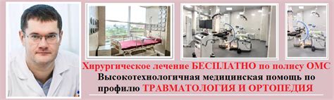 Медицинский центр "ЗДОРОВЬЕ" г. Владивосток