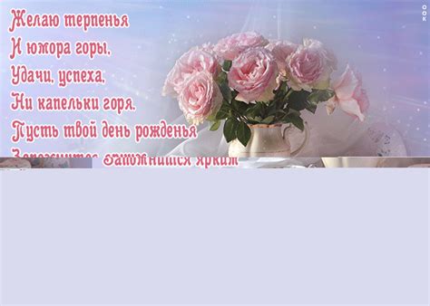 Очень красивая открытка с днем рождения женщине | Открытки Онлайн