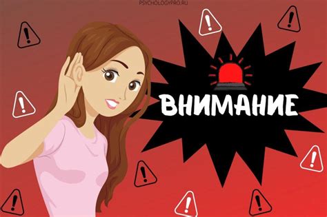 Внимание - что это? Функции и особенности внимания - PsychologyPro