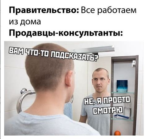 Мемы о коронавирусе