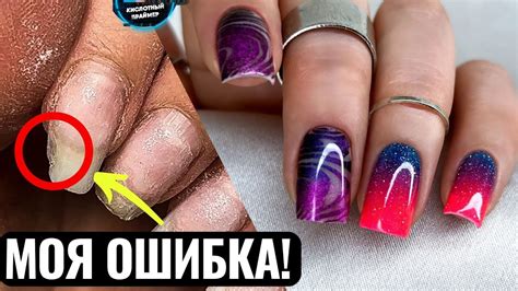 😲ЖЕСТКИЕ СКРУТКИ И ОТСЛОЙКИ! НЕВЫПИЛЕННЫЕ НОГТИ! - YouTube