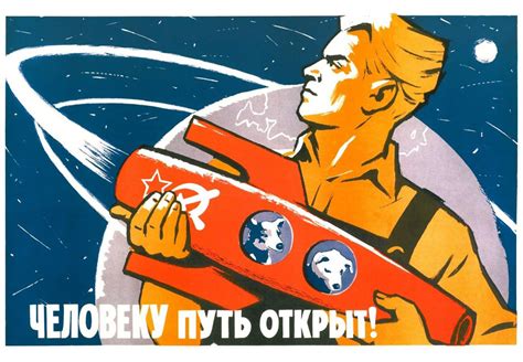53 улетных плаката про советский космос | MAXIM