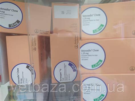 Vetmedin (Ветмедин) 10мг 10 таблеток, цена 390 грн - Prom.ua (ID ...