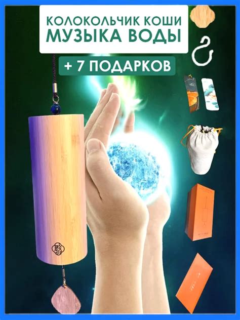 Профессиональные музыкальные инструменты 💜 купить в интернет-магазине ...