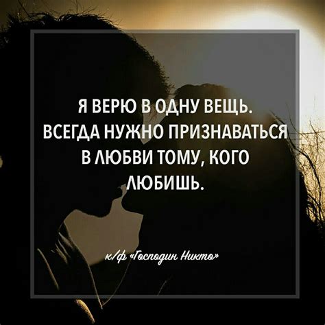 Я верю... | Вдохновляющие цитаты, Цитаты, Мотивация и вдохновение