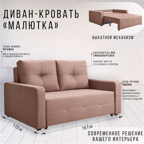 Диваны в мытищах (73 фото) - красивые картинки и HD фото