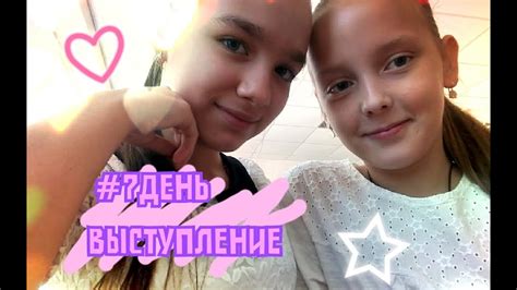 НЕДЕЛЯ ВЛОГОВ ♡ #7день ♡ ВЫСТУПЛЕНИЕ ♡ NIKA DO - YouTube