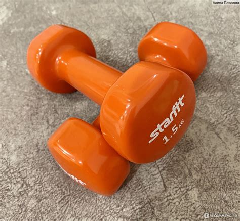 Гантель цельнолитая STARFIT неопреновая 1,5 кг - «Суперские гантельки ...