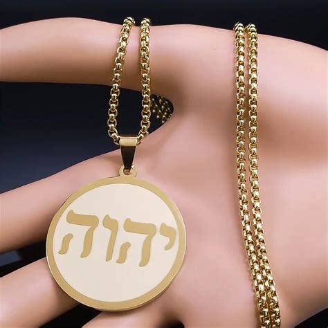 Tetragrammaton Jehovah Yahweh Hebrew Alphabet Necklace - Wheat Season