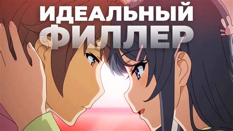 Этот глупый свин не понимает мечту девочки-зайки Фильм (2019) Обзор ...