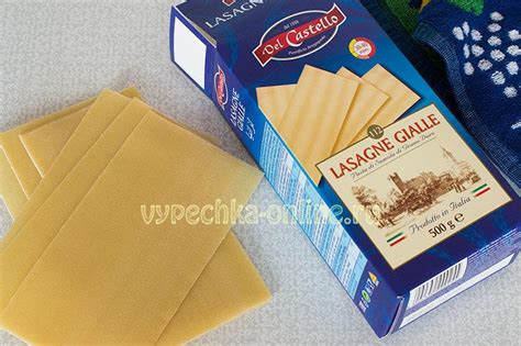 ️Где купить листы для лазаньи