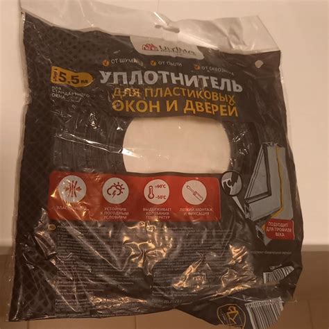 Уплотнитель для пластиковых окон и дверей – купить в Москве, цена 89 ...