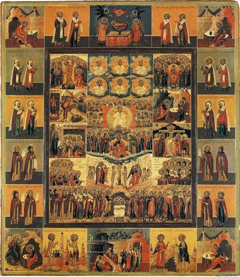 День Всех Святых: история, богослужение, иконы