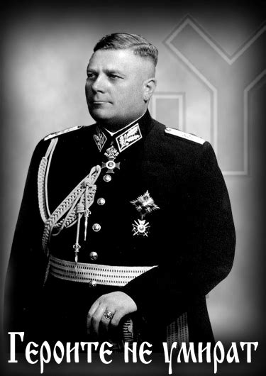 "НС Трибуна" - Ген. Христо Луков – живот и гибел