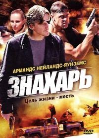 17 Best images about novoe russkoe kino on Pinterest | Watches, Videos ...