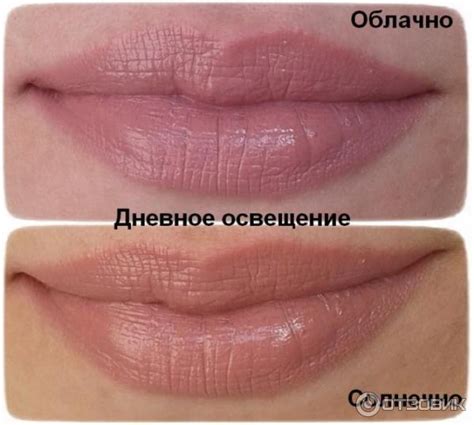 Отзыв о Губная помада Relouis Сапфир атласная | Очень хорошая помада ...
