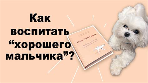 #101- Беседы - ГЛАДЬ, ЛЮБИ, ХВАЛИ - YouTube