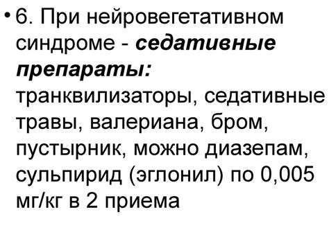 Патология ЖКТ - презентация онлайн