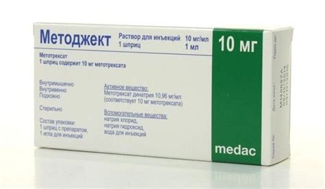 "Методжект" при ревматоидном артрите: отзывы и аналоги - Sammedic.ru