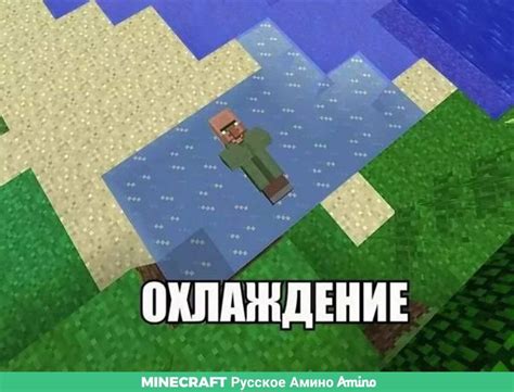 Подборка мемов | MINECRAFT Русское Амино Amino