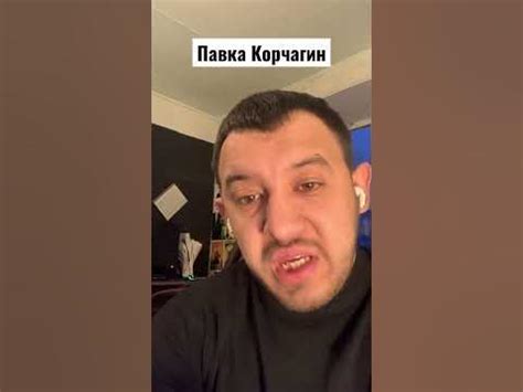 Павка Корчагин #какзакаляласьсталь #островский #корчагин - YouTube