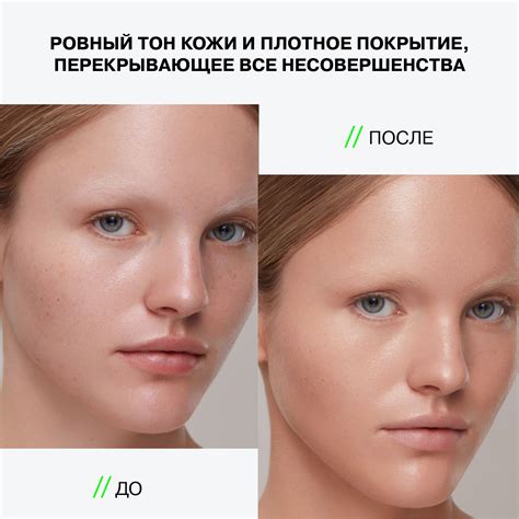 Консилер Ultra Eraser плотный - Influence Beauty