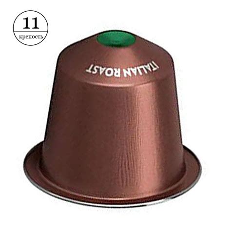 Кофе в капсулах Starbucks Nespresso Italian Style Roast (10 шт ...