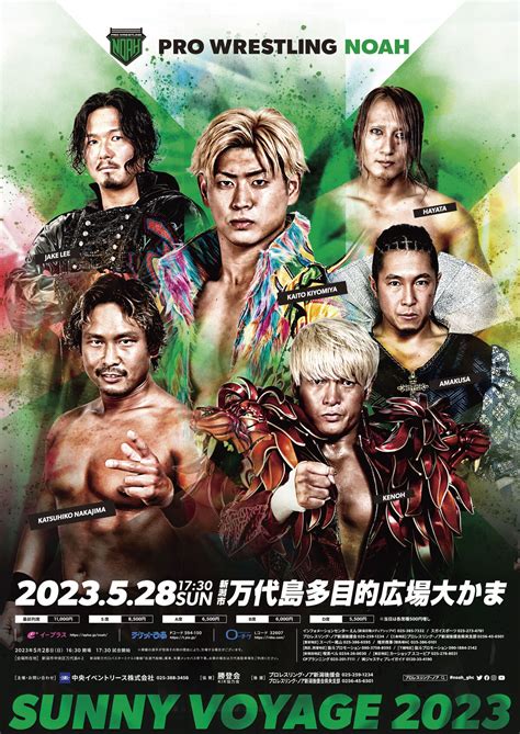 NOAH Sunny Voyage (May 28, 2023) | Pro Wrestling | Fandom