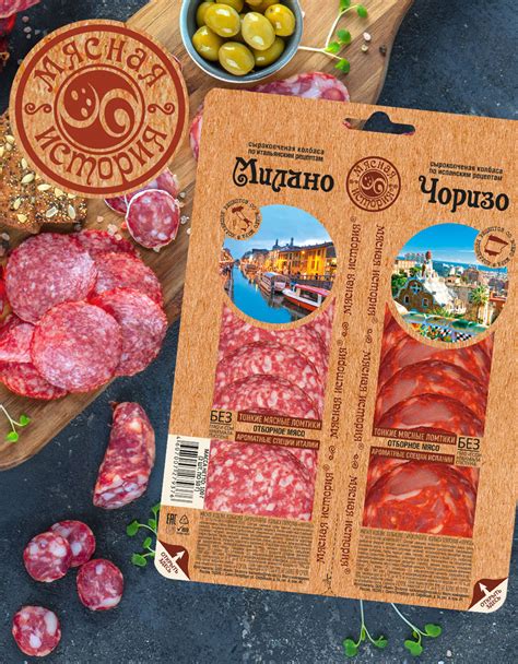 Мясокомбинат Иней - крупнейший производитель мясной продукции