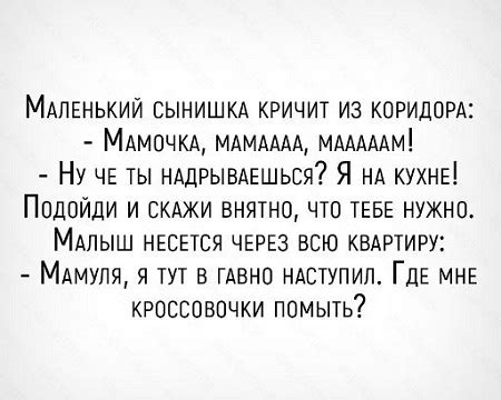 Свежие анекдоты — Читать самые смешные до слез анекдоты.
