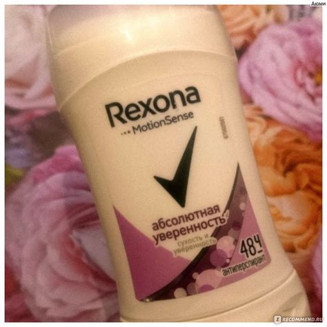 Антиперспирант Rexona Motionsense абсолютная уверенность - «Интересное ...