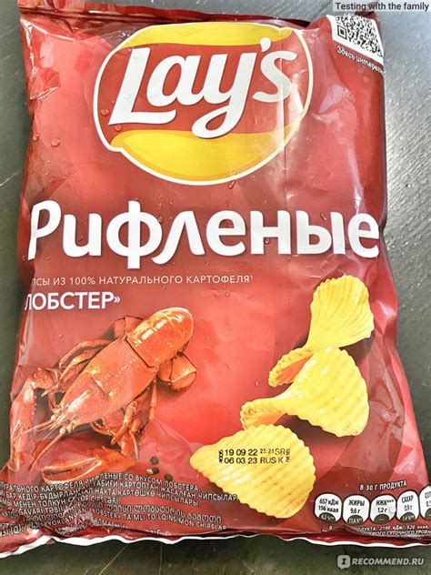 Чипсы картофельные Lays Рифленые ЛОБСТЕР - «Вкусно, сытно, но очень ...