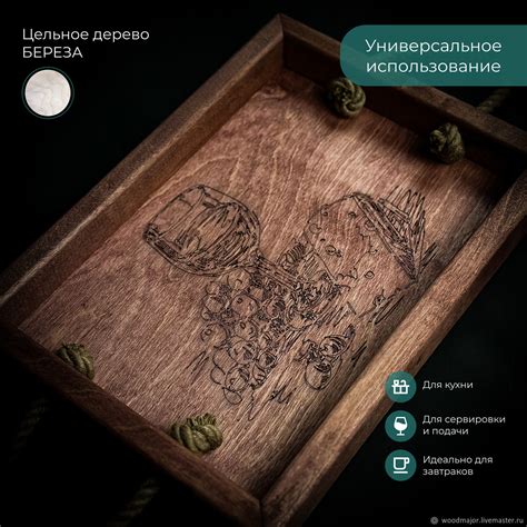 Поднос из дерева, поднос с ручками, поднос деревянный в интернет ...