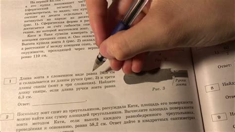 ОГЭ по математике. Вариант 30 номер 1| Длина зонта в сложенном виде ...