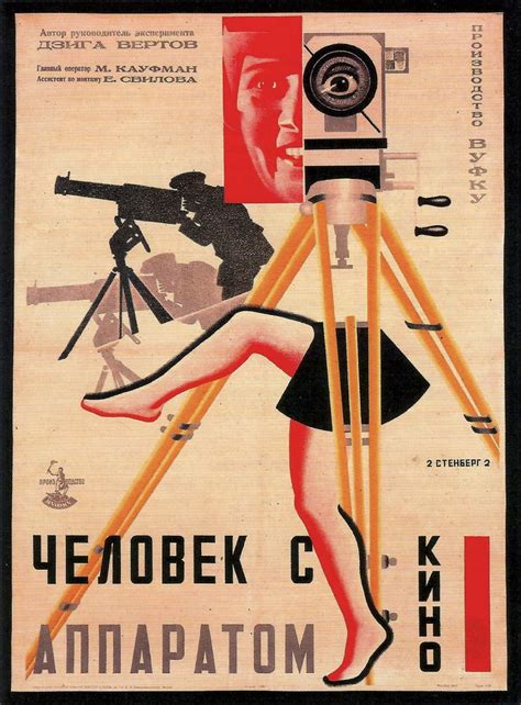 KNHO | Georgii And Vladimir Sternberg Poster for MAN WITH A … | Flickr