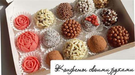 ПП конфеты. Конфеты из сухофруктов. Конфеты своими руками. Полезные ...