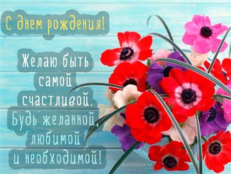 С днем рождения учительницу картинки – Поздравления учителя С Днем Рождения
