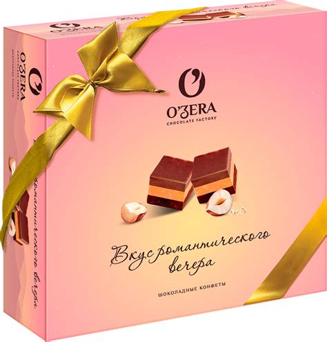 Конфеты шоколадные «Вкус романтического вечера» «O'Zera», 195 г ...