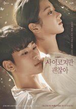 Со Е-джи (Seo Ye-ji): фильмы, биография, семья, фильмография — Кинопоиск