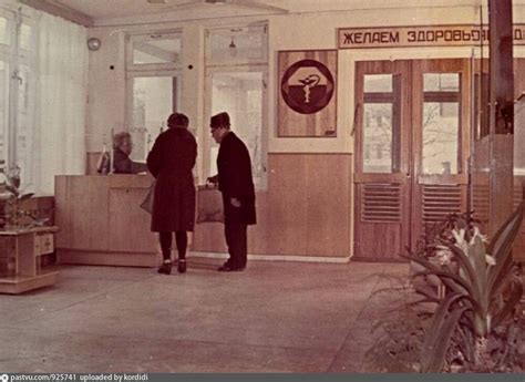 Аптека центральная