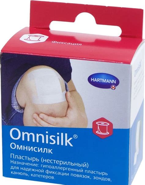Пластырь «Омнисилк»: описание, инструкция, отзывы