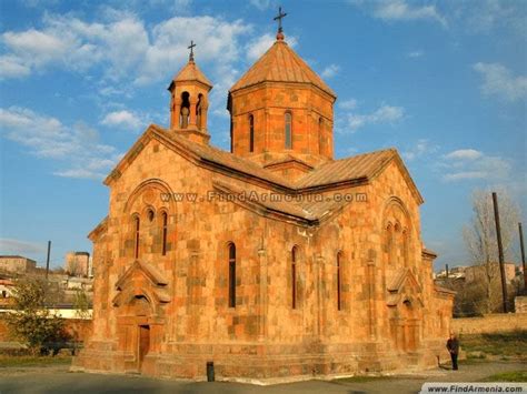 ԵԿԵՂԵՑԻ (ekexeci)