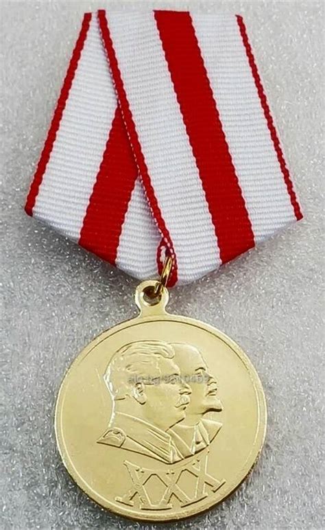 Орден ”30 години Съветска армия и флот 1918-1948 г. ” | Антиквариат ...