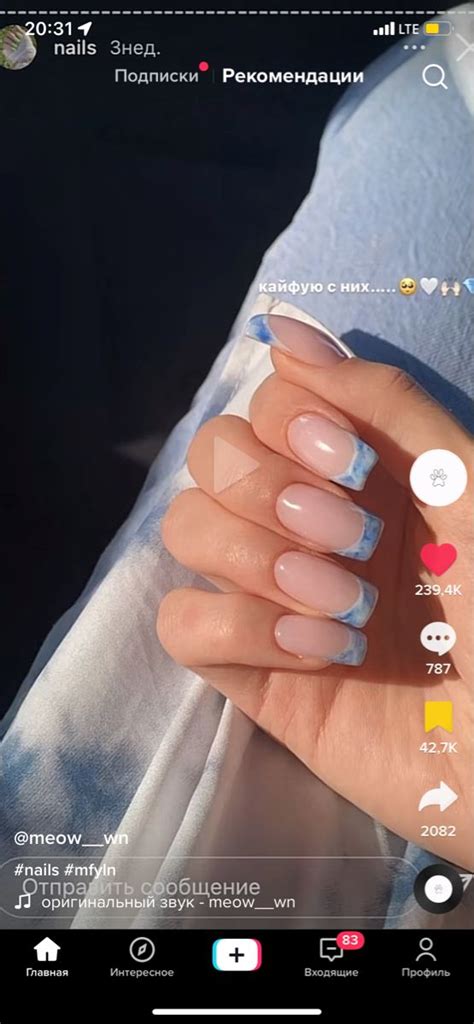 Ногти голубые | Nails, Beauty