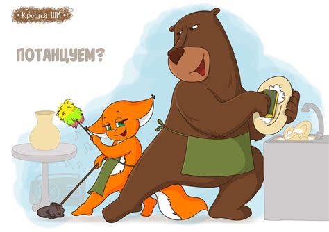 Белка Крошка ШИ и танцы Fox Squirrel, Scooby Doo, Fictional Characters ...