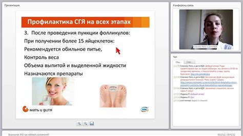 Безопасное ЭКО: как избежать осложнений? - YouTube