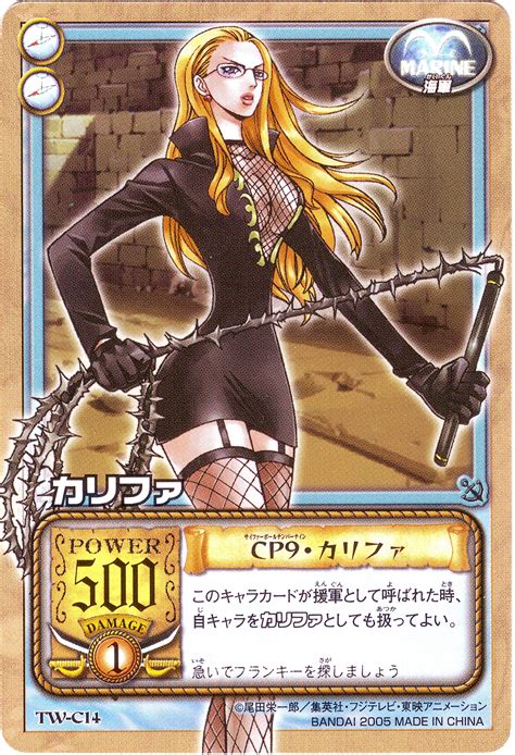 Kalifa - ONE PIECE - Image by Bandai Namco Entertainment #435144
