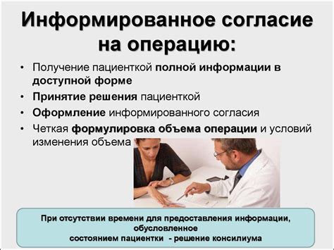 Гинекологические проблемы «острого живота» в хирургической клинике ...