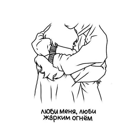Гречка, текст Люби меня люби | Small tattoo designs, Tattoo cafe ...